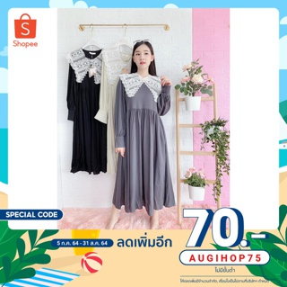 [ลด 70.- ใส่โค้ด AUGIHOP75] ชุดคลุมท้องสุดคิวท์ 10