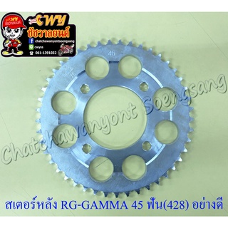 สเตอร์หลัง RG-GAMMA 45 ฟัน (428) สีชุบ อย่างดี (พระอาทิตย์) (13758)