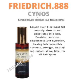 Keratin de Luxe Premium Hair Treatment Oil 100 ml#Oil บำรุงผม#ออย#บำรุงผม