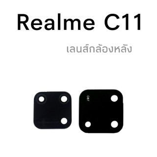 เลนส์กล้องหลัง เลนส์กล้อง Realme c11 เลนส์กล้องเรียลมีc11/RealmeC11 เลนกล้อง เลนส์กล้องหลัง RealmeC11