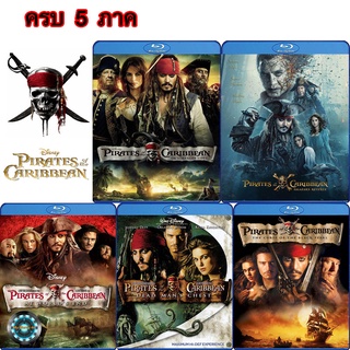 Bluray หนัง Pirates of the Caribbean ไพเรทส์ออฟเดอะแคริบเบียน