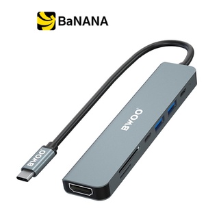 BWOO ฮับ 7-in-1 USB-C to 3x USB-A, HDMI, Micro SD, SD and PD by Banana IT