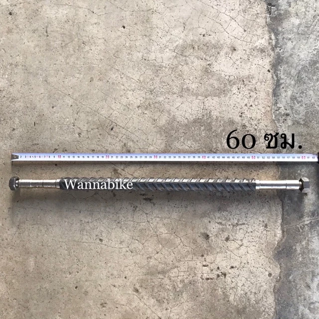 เพลารถเข็น รถสาลี รถเข็นน้ำ ลูกปืน 6204
