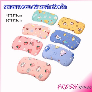 หมอนเด็ก หมอนนิ่มพิเศษ หมอนเมมโมรี่โฟม baby pillow