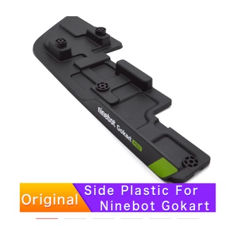 ของแท้ ด้านข้าง พลาสติก อุปกรณ์เสริม สําหรับ Ninebot Gokart PRO Kart