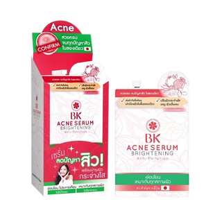 BK ACNE SERUM BRIGHTENING Anti-Pollution 4 กรัม x 6 ซอง บีเค แอคเน่ เซรั่ม ไบร์ทเทนนิ่ง แอนตี้ พอลลูชั่น เซรั่ม แบบซอง