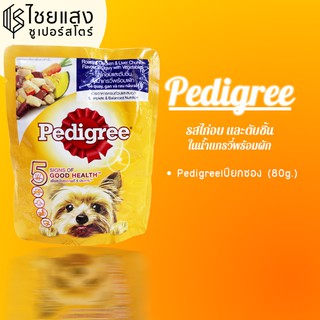 Pedigree รสไก่อบ และตับชิ้นในน้ำแกรวี่ พร้อมผัก (80g.)