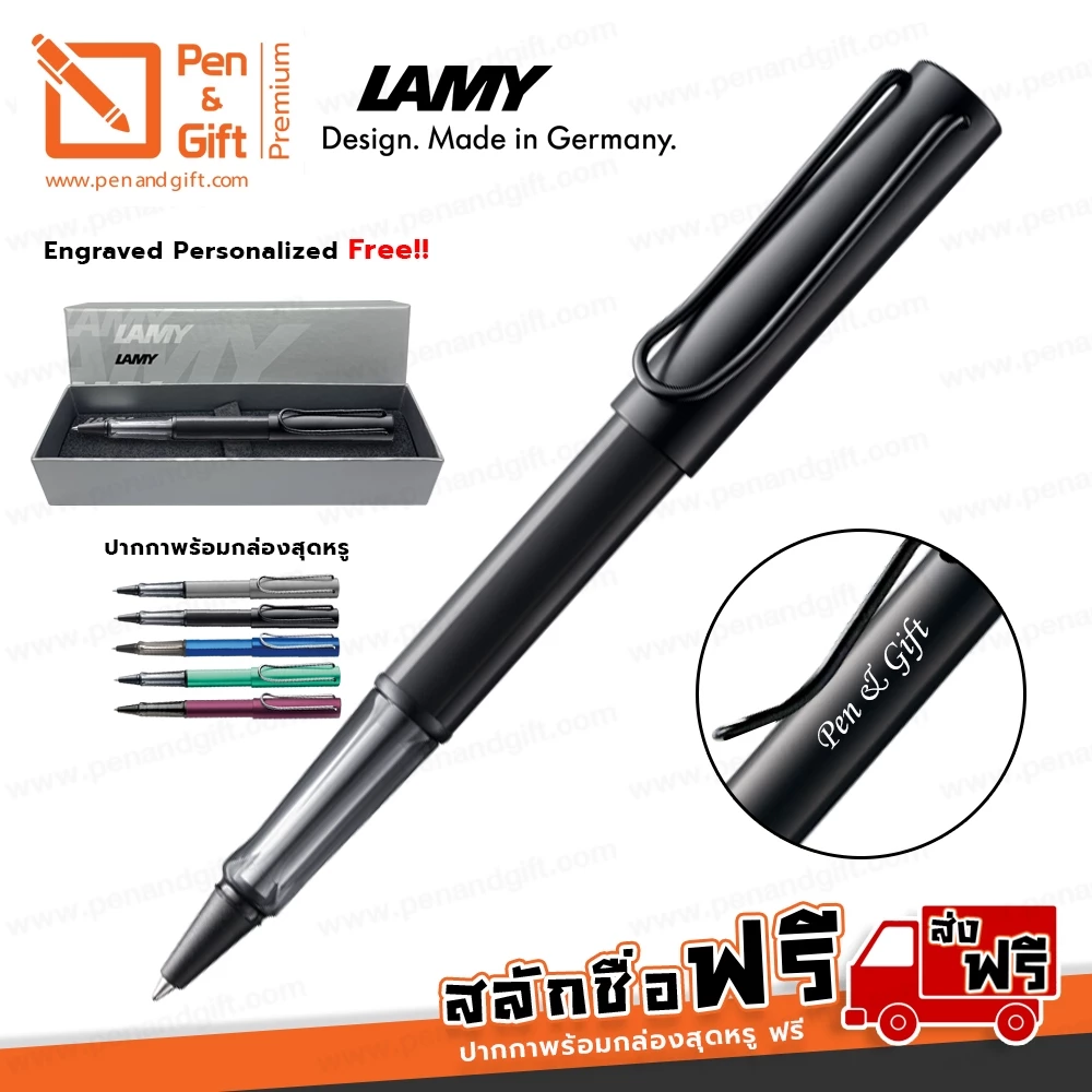 ปากกาสลักชื่อ ฟรี LAMY AL-star Rollerball Pen ปากกาโรลเลอร์บอล ลามี่ ออลสตาร์ ของแท้100% พร้อมกล่องและใบรับประกัน
