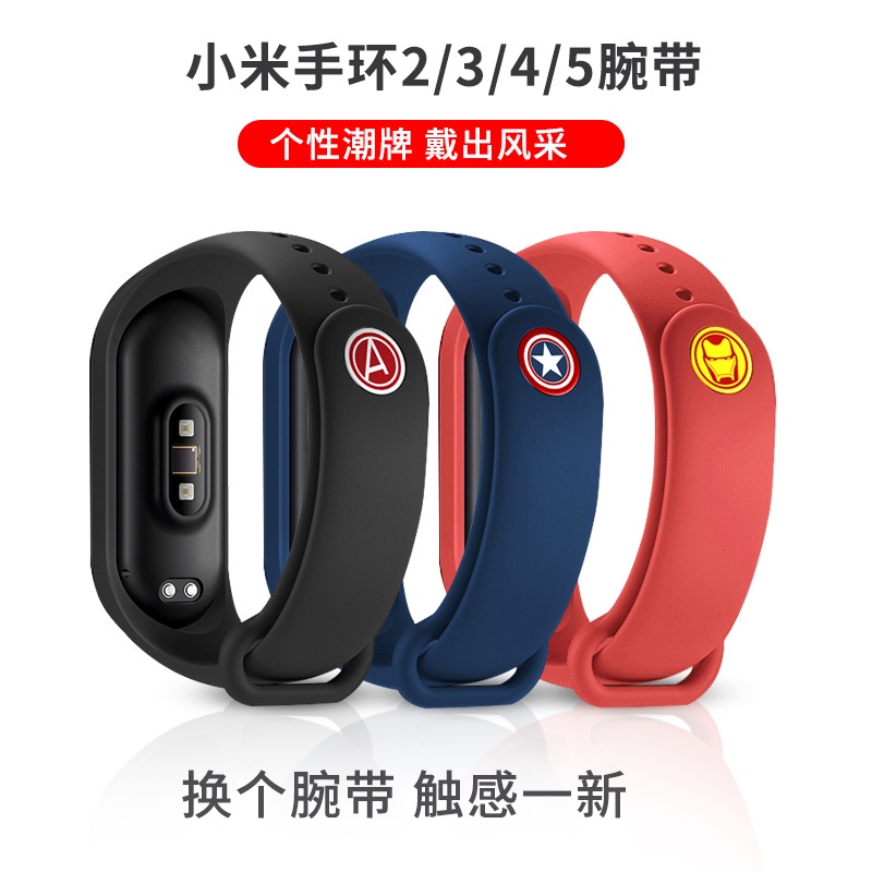 8.27 Xiaomi สายรัดข้อมือ เปลี่ยนได้ Xiaomi สร้อยข้อมือ Xiaomi 3/4/5/6 สายรัดข้อมือ สายรัดข้อมือ สากล สไตล์ใหม่ Mi 5nfc สายรัดข้อมือ ป้องกันการสูญหาย กันน้ํา ทดแทน สายรัดสตรีทสวมใส่ ผู้ชาย ผู้หญิง สายรัด