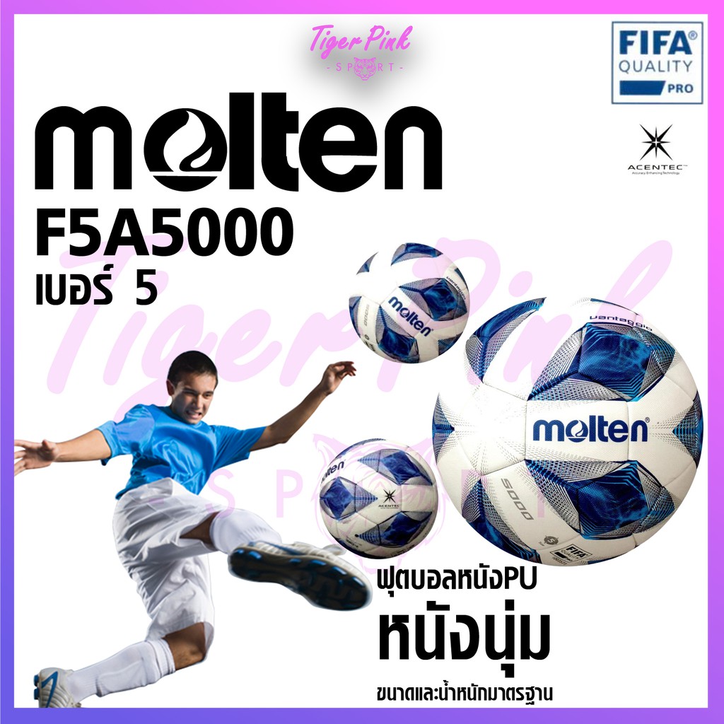 ลูกฟุตบอล Molten F5A5000-A AFC U-23 Championship Thailand 2020 สินค้าของแท้