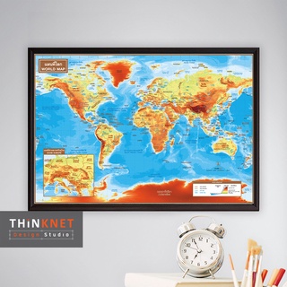 กรอบแผนที่ชุดกายภาพโลก 2 ภาษา Framed Physical World Map and Board