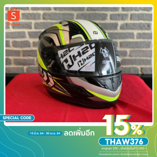 [ลดเพิ่ม15%ใช้โค้ดTHAW376]หมวกกันน็อคเต็มใบ H2C Helmet รุ่น Pilot HONDA สีเขียวขาว Green