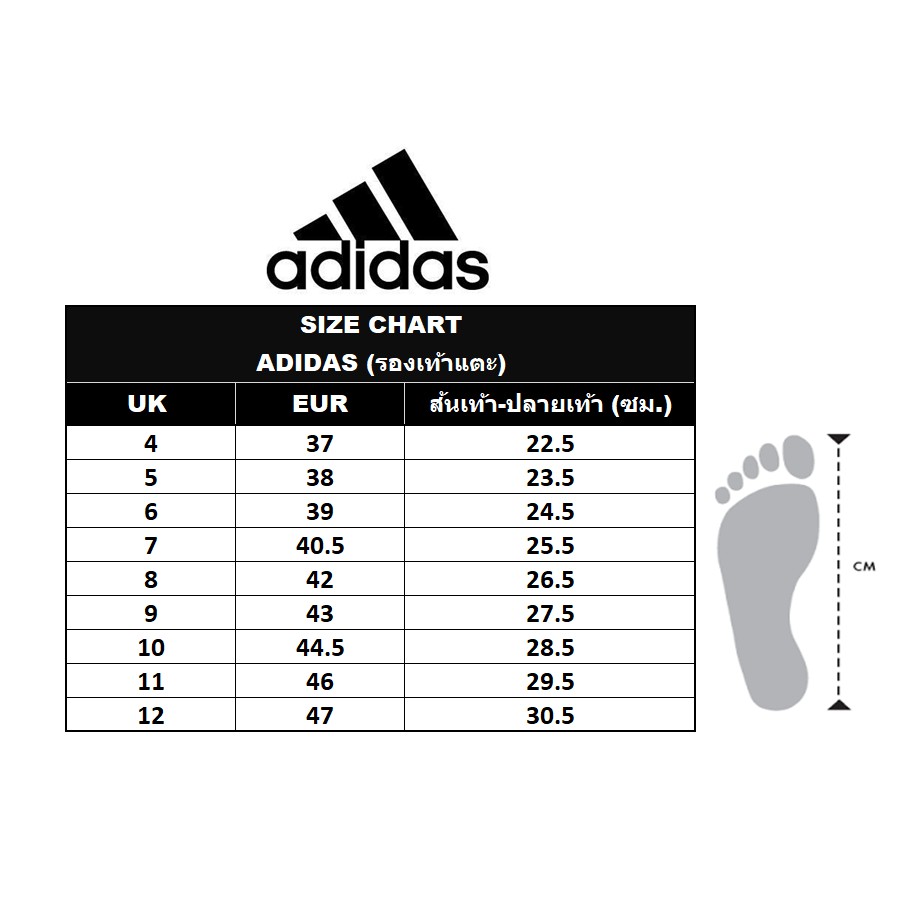Адидас 38 размер. Adidas Size Chart Shoes. Adidas sizing. Adidas Duramo 10 Size Chart. Adidas Galaxy 6 Size Chart.