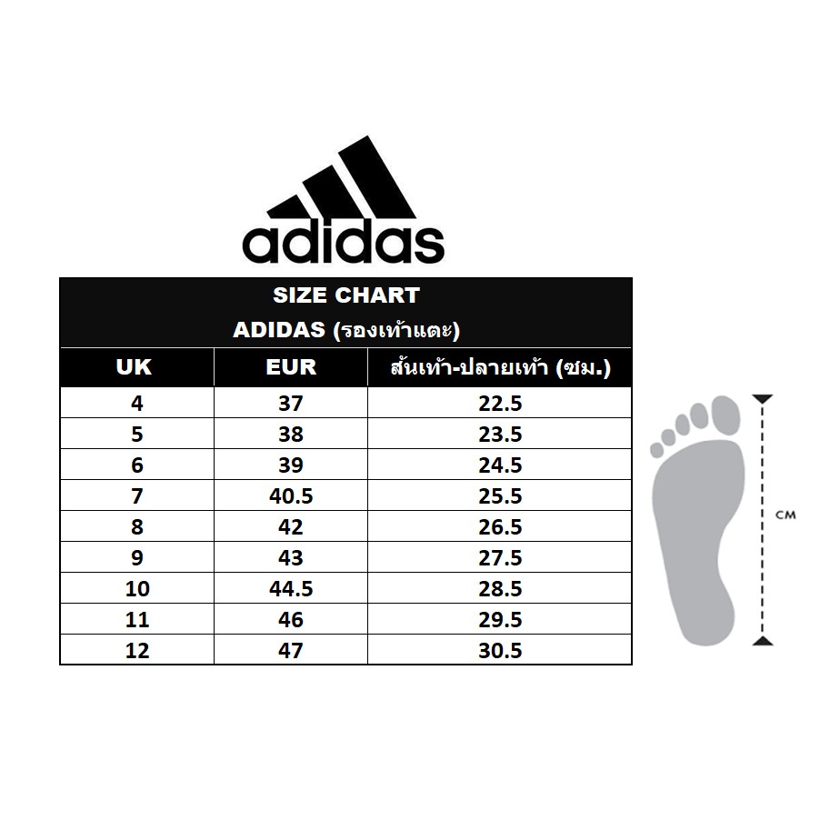 adidas adilette comfort size chart