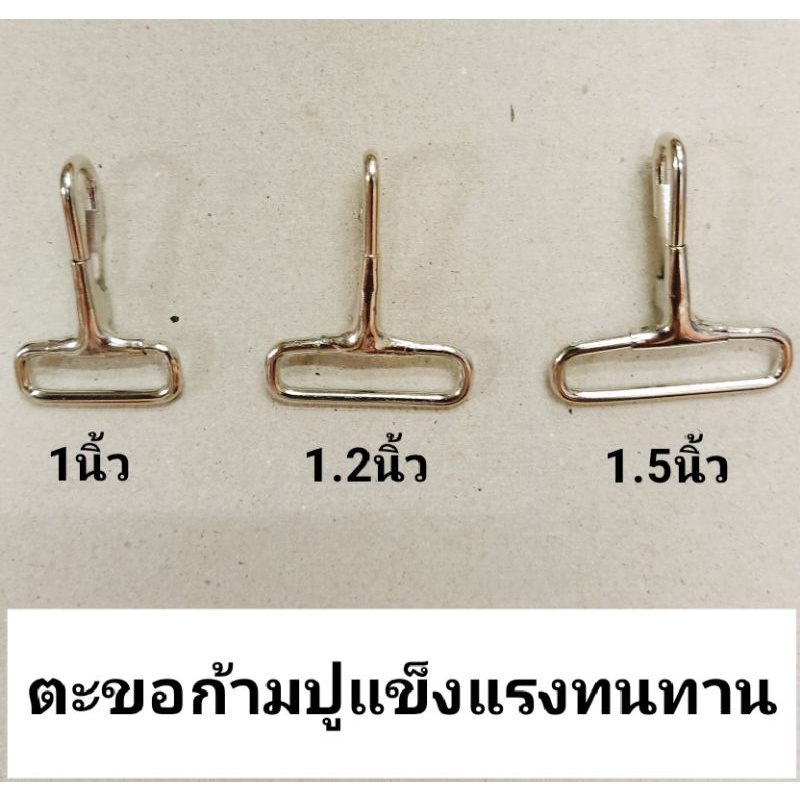 คอม้าหมุนได้ตะขอเกี่ยวกระเป๋าเนื้อพลาสติกสีดำ 🌷1นิ้ว1.2นิ้ว1.5นิ้ว💯
