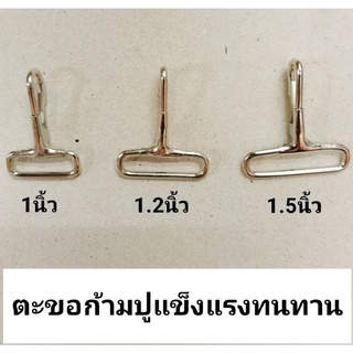 คอม้าหมุนได้ตะขอเกี่ยวกระเป๋าเนื้อพลาสติกสีดำ 🌷1นิ้ว1.2นิ้ว1.5นิ้ว💯