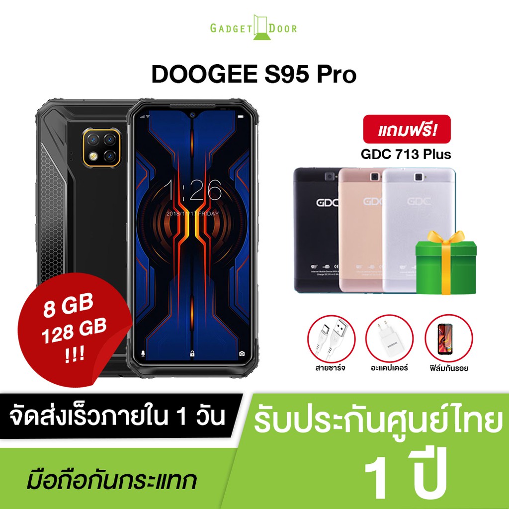 🔥ส่งจากไทย🚀 รับประกัน1ปี ❗ โทรศัพท์มือถือ DOOGEE S95 Pro กันน้ำกันฝุ่นกันกระแทก Android9 จอ6.3นิ้ว RAM8GB ROM128GB รองรั