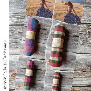 ผ้าขาวม้า รุ่นหน้ากว้างพิเศษ เนื้อหมักโคลน  ขนาด 100x180 cm …