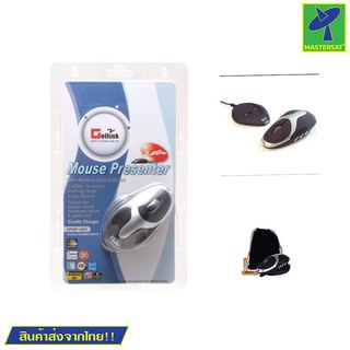 เมาส์ไร้สาย เมาส์สำหรับพรีเซนต์งาน Mouse Presenter Cellink opmp-2401 laser pointer มีแสงเลเซอร์จุดสีแดง สำหรับพรีเซนต์