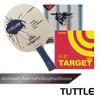 Pingpongsport ไม้ปิงปอง Tuttle Dream+ ยางปิงปอง SANWEI Target Provincial และ Reactor TornadoV5