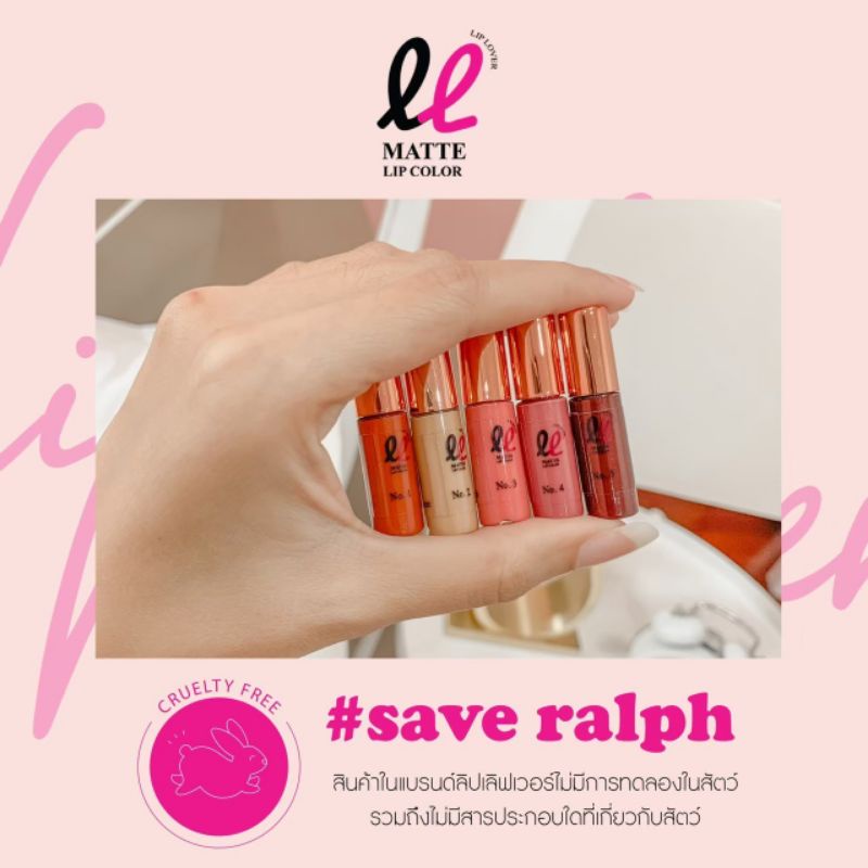 ิลิปแมทจิ๋ว Lip Lover Matte Lip Color มี 10 สี - wanaluk0539 - ThaiPick