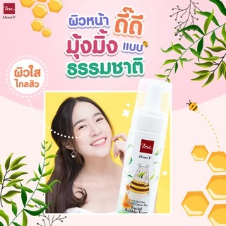 [1 แถม 1] HONEI V BSC SWEET HONEI BEAR HONEY GREEN TEA FACIAL BUBBLE FOAM 160 ml. โฟมมูสล้างหน้าสูตร Honey&Green Tea "