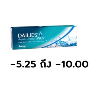 Dailies aqua comfortplus คอนแทคเลนส์รายวัน แบบกล่อง15คู่