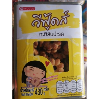 วีฟู้ดคุกกี้​กะทิสับปะรด