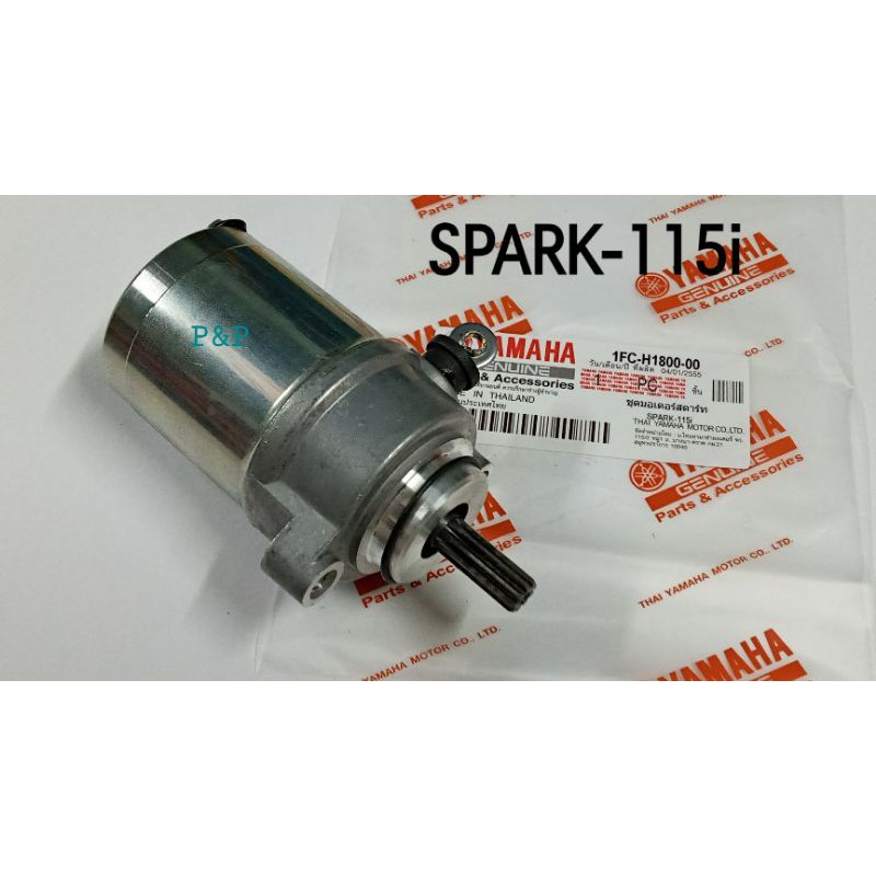 [มีรับประกัน]ไดสตาร์ท  Spark-115i,Finn