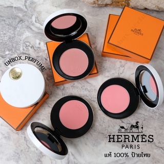 พร้อมส่ง Hermes Rose Blush Powder บลัชออน แปรงปัดแก้ม แท้ 100 % สินค้าเคาน์เตอร์ไทย