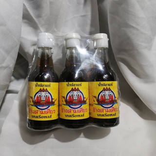 น้ำปลา ตรา ช้างสามเศียร ขวดเล็กขนาด 60 ml.แพค 6 ขวด ของแท้จากจังหวัดตราด