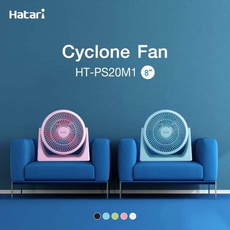 Hatari พัดลมตั้งโต๊ะ ฮาตาริ ขนาด 8 นิ้ว รุ่น HT-PS20M1 เลือกสีในตัวเลือก ของแท้ ขนาดเล็ก วัสดุดีเยี่ยม