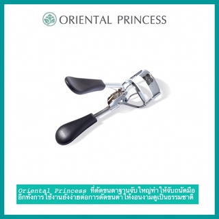 พร้อมส่ง Oriental Princess Beneficial Great Expectation Professional Eyelash Curler