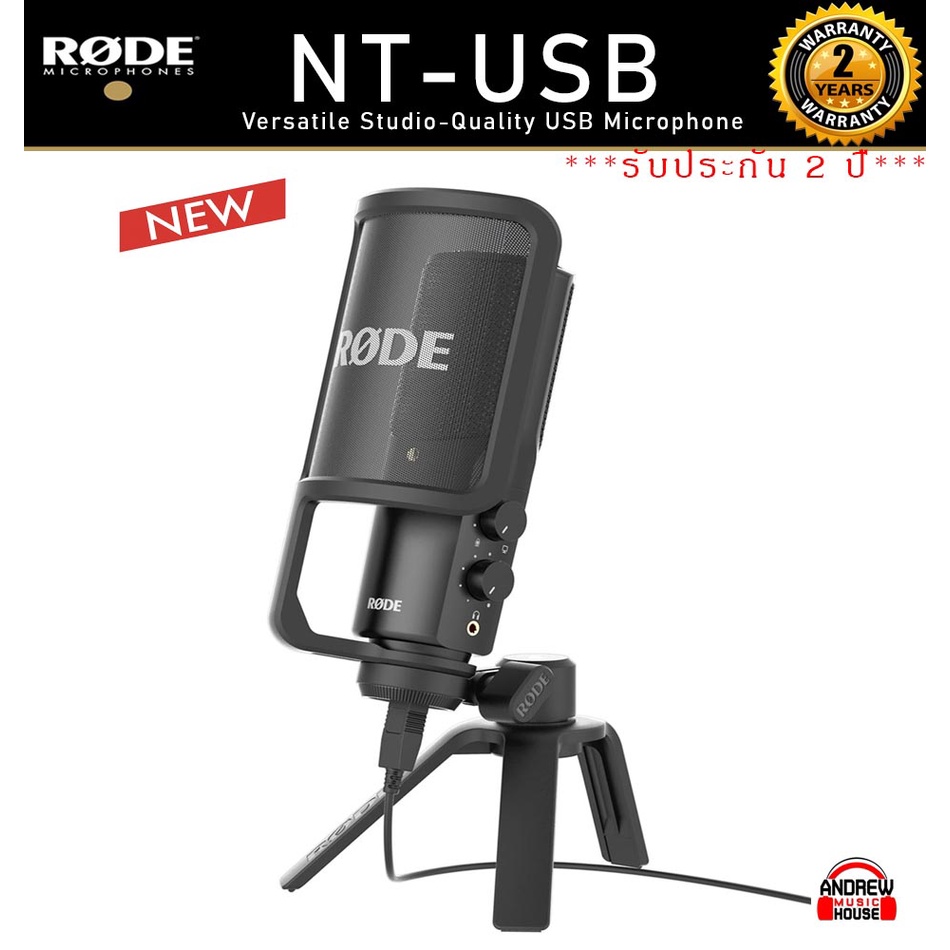 RODE NT-USB USB Microphone ไมโครโฟนสำหรับบันทึกเสียงแบบ USB รุ่นล่าสุด (2021) ***ประกันศูนย์ไทย 2 ปี***