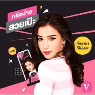 ของแท้💯 VEyeliner วีอายไลเนอร์ กันน้ำ กันเหงื่อ แค่กรีดตาก็ปั๊วะ สวยเป๊ะ เส้นสวย เขียนง่าย ค่าส่งถูก