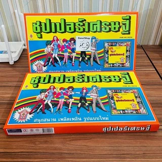 kidtuk เกมเศรษฐี ซุปเปอร์เศรษฐี เกมฝึกสมาธิ เกมเสริมสร้างจินตนาการ เกมการคิดคำนวณ