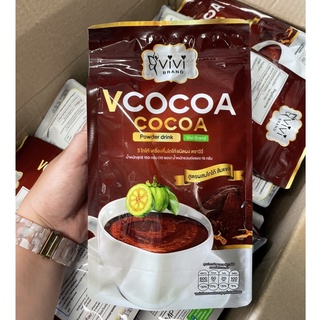 V Cocoa by vivi วีวี่โกโก้ วีโกโก้ โกโก้วีวี่