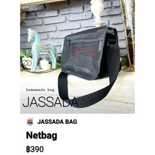 กระเป๋าตาข่ายยางทรงสามเหลื่ยมสะพายข้างสีดำ Cross body
