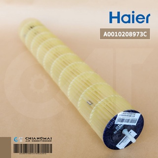 A0010208973C ใบพัดลมคอยล์เย็น Haier ใบพัดลมโพรงกระรอก รุ่น HSU-18VTRA03TF, HSU-18STNA03T