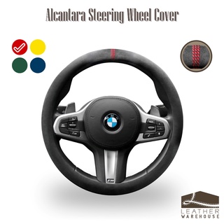 Leather Warehouse / Alcantara Steering Wheel Cover ปอกหุ้มพวงมาลัยรถยนต์หนังอัลคันทาร่า รุ่น Dash