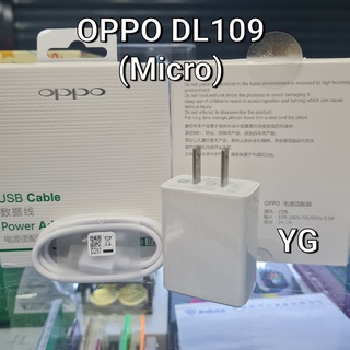 ชุดชาร์จ OPPO DL109 voocของแท้ศูนย์มีประกันทุกชิ้นA37/a57/F1s/R9s/F7/F9/F11/F11Pro/A5s/A12/A7/A5/A92020