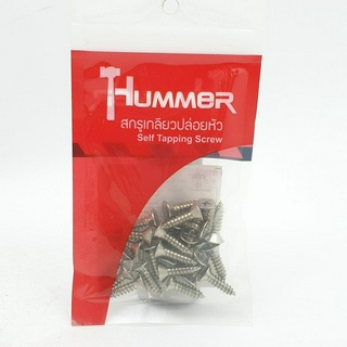 HUMMER สกรูเกลียวปล่อยหัว 10x3/4นิ้ว (25ตัว/แพ็ค)  F-HM1034 สีโครเมี่ยม