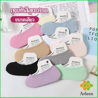 Arleen ถุงเท้าคัทชู สีสันน่ารัก ถุงเท้าผู้หญิง ข้อสั้น candy colored socks