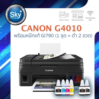 Canon printer inkjet PIXMA G4010 แคนนอน print InkTank scan copy fax wifi_usb 2 ประกัน 2 ปี