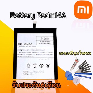 แบต Redmi 4A Batterry Redmi 4A  แบตโทรศัพท์มือถือ เรดมี 4เอ  **​รับประกัน ​6 ​เดือน** แถมฟรีชุดไขควง