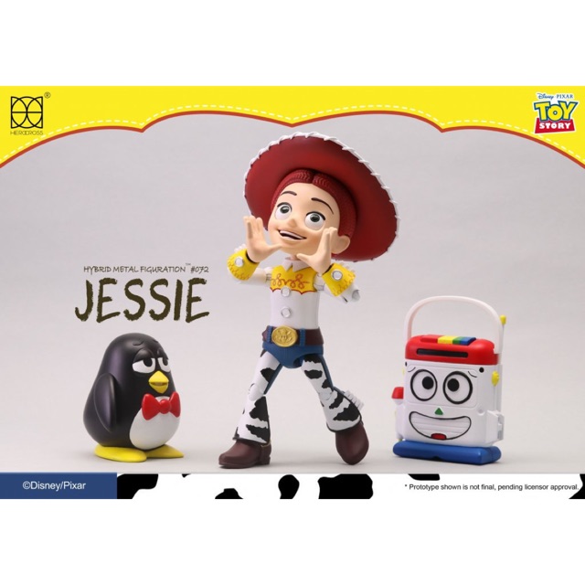 Herocross: HMF#072 Jessie