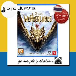 ps5 tiny tinas wonderlands chaotic great edition ( english zone 3 )