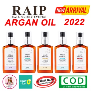 ใหม่ 2022 RAIP R3 Argan Hair Oil 100ml เซรั่มoilบำรุงผมเกาหลี