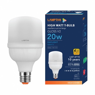 LAMPTAN หลอดไฟไฮวัตต์ LED แสงเดย์ไลท์ รุ่นกลอส V2 E27