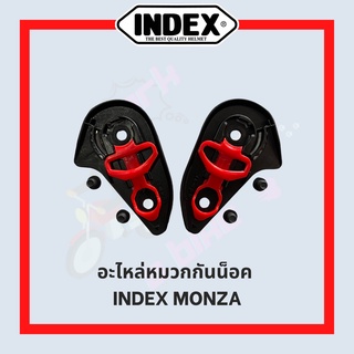 อะไหล่หมวกกันน็อค INDEX รุ่น Monza แท้ 100%